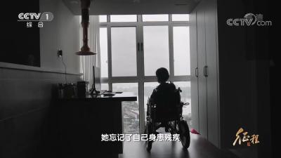 大型纪录片《征程》｜第十三集 改革的温度