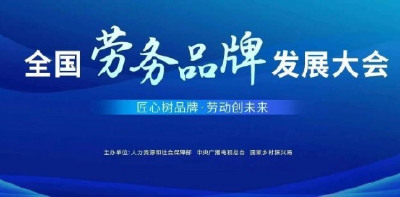 直播丨襄阳牛肉面工“亮活儿”大赛