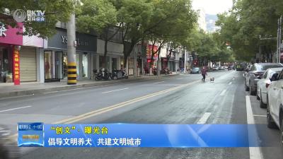 【“创文”·曝光台】倡导文明养犬 共建文明城市