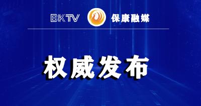 重要提示丨事关个人抗原检测和2023年全国硕士研究生招生考试（初试）