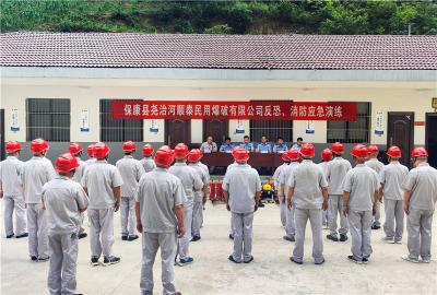 保康警方组织民爆企业开展反恐防暴及消防应急演练