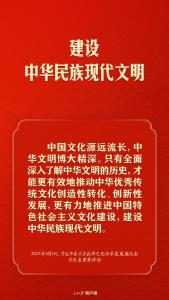 习近平谈文化传承发展，这些提法很重要！