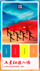 潮涌东方丨国风美学拉满！你永远可以相信中国人的浪漫