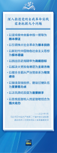 学习卡丨坚决打赢反腐败斗争攻坚战持久战，一组数字读懂→