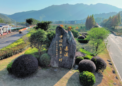 瞭望·治国理政纪事｜八闽大地念好“山海经”