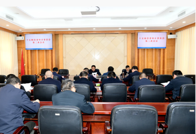 冯云波主持召开十五届县委审计委员会第三次会议