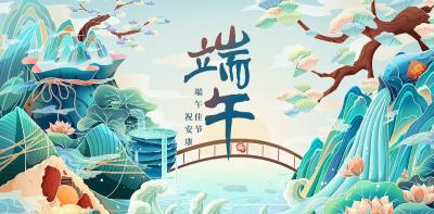 专题丨“粽”情端午 诗画荆楚