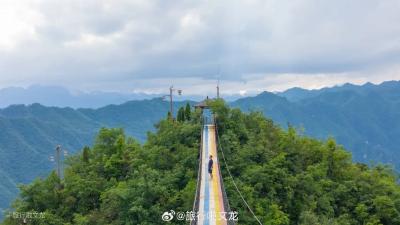 全力推介，火爆出圈！百万粉丝旅行博主力推保康精品旅游线路 