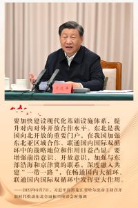 镜观·回响丨东北加快构筑向北开放新高地