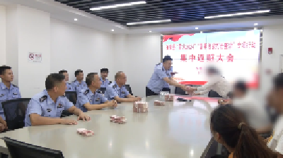 群众利益无小事，保康公安举行集中返赃大会        ，返还群众171万元