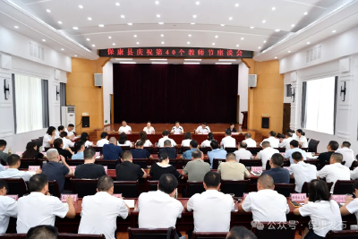 杜云峰在全县庆祝第40个教师节座谈会上强调：推动教育发展 培育时代新人 努力办好人民满意的教育