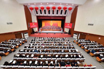 政协保康县第十一届委员会第四次会议开幕