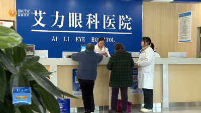 【致敬建设者 奋进新征程】徐长华：用匠心点亮清晰“视界”