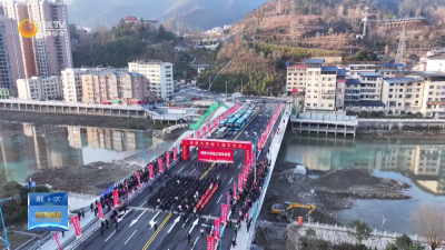 保康大桥建成通车