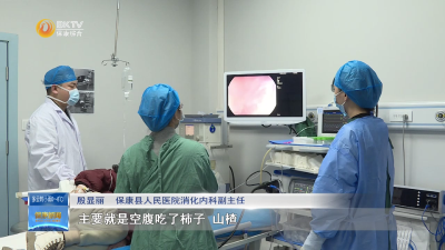 健康提示： 空腹忌吃柿  当心胃结石