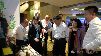 保康森林康养闪耀全国大会！诚邀各界共赴“绿色财富”之旅