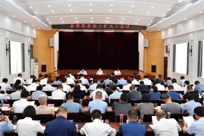 李云主持召开县委常委会（扩大）会议