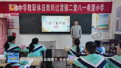 【建成支点·青春力量】赵博：丹心育桃李 青春绽芳华