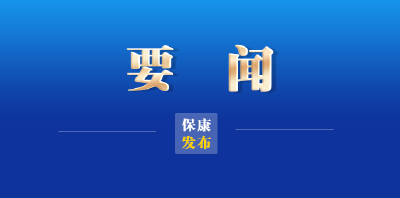 习近平对精神文明建设工作作出重要指示 