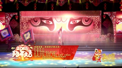 戏曲联唱《梨园春色映沮漳》