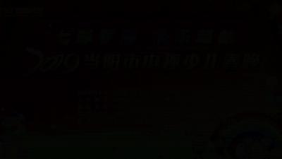 2019年当阳市少儿春晚