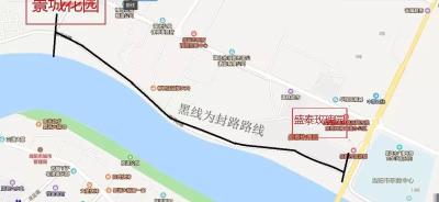 【公告】当阳这个地方封闭施工！请绕道！