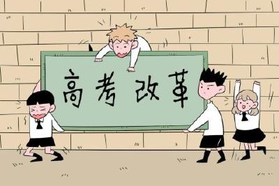 湖北公布2021年高校本科专业选考科目要求