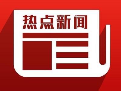 湖北数字政府一期工程“时间表”：2021年网办事项实现率将达95%