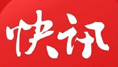 李克强将访问俄罗斯并举行中俄总理第二十四次定期会晤