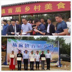 当阳：“响当当”的文旅节 “暖阳阳”的乡村游