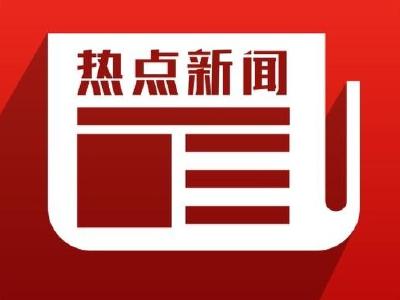 “5G车联网实验室”正式揭牌 武汉将领跑全国车联网技术发展 