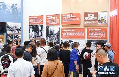 庆祝中华人民共和国成立70周年大型成就展向公众开放