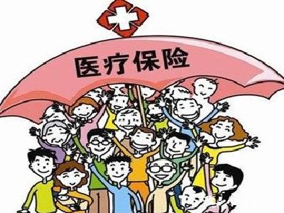 湖北调整贫困人口医疗保障范围 报销仍达90%