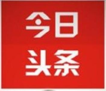 习近平回信问候勉励澳门退休老人向全国的老人们致以重阳节的祝福