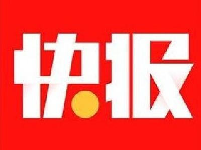 供水总人口4000多万 242万贫困人口饮水问题销号 今年底湖北实现农村饮水安全全覆盖