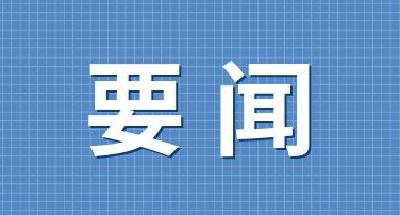 携号转网正在全国范围内联调联测