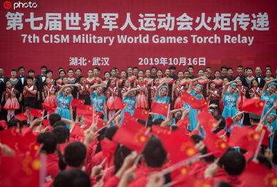 第七届世界军人运动会火炬传递仪式举行
