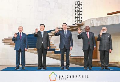 习近平出席金砖国家领导人第十一次会晤并发表重要讲话