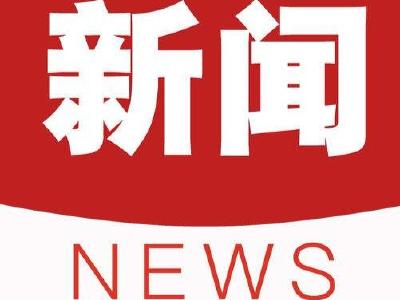 王晓东主持召开省政府常务会议强调：压实责任加强新时代退役军人工作 抓好问题整改全力打赢脱贫攻坚战