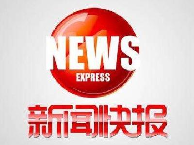 习近平就当前香港局势表明中国政府严正立场 止暴制乱、恢复秩序是香港当前最紧迫的任务 