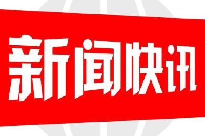湖北省实现乡镇生活污水处理设施全覆盖 每年减少6.2亿吨生活污水排放