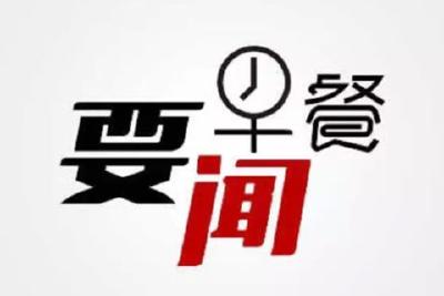 湖北新增6个全国生态文化村