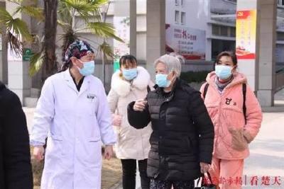 好消息！武汉市刚刚又有4人治愈出院！最大的是位82岁婆婆
