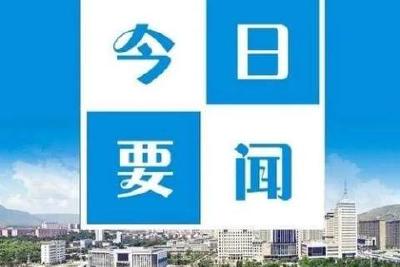 21人当选湖北省第七届道德模范 张富清马旭黄群李道洲等入选