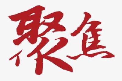 湖北重大项目密集开工冲刺开门红