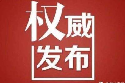 湖北统一开通城市供水服务热线 遇到用水难题请打96510