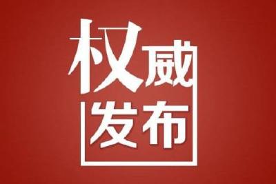 @当阳人| 教育局决定推迟中小学、幼儿园春季学期开学时间