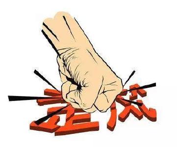 湖北省纪委监委亮出全省监督执纪执法“成绩单”