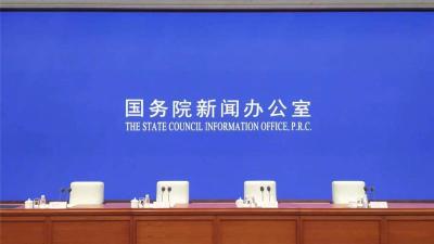 直播｜国务院新闻办在武汉举行新闻发布会，介绍中央指导组指导疫情防控和医疗救治工作进展
