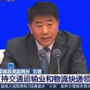 国家邮政局：初步预测3月中旬湖北外全网快递恢复正常